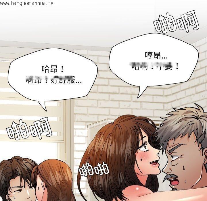 韩国漫画坏女人/了不起的她韩漫_坏女人/了不起的她-第75话在线免费阅读-韩国漫画-第130张图片