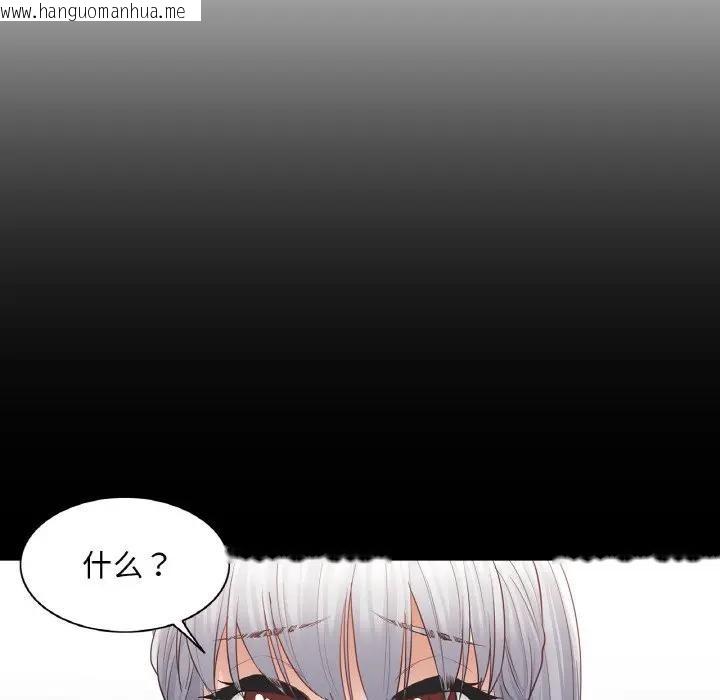 韩国漫画轻触!-解除封印韩漫_轻触!-解除封印-第18话在线免费阅读-韩国漫画-第48张图片