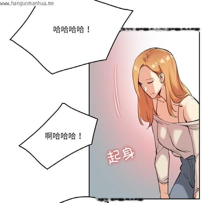 韩国漫画爸爸也疯狂韩漫_爸爸也疯狂-第18话在线免费阅读-韩国漫画-第76张图片