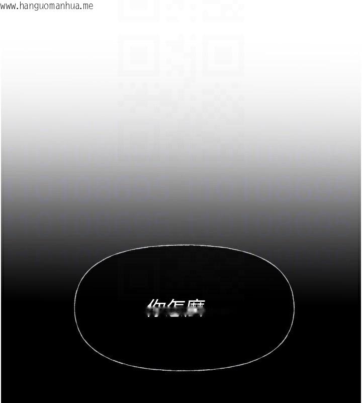 韩国漫画Beautiful-Days韩漫_Beautiful-Days-第42话-品尝女秘书的小穴在线免费阅读-韩国漫画-第72张图片