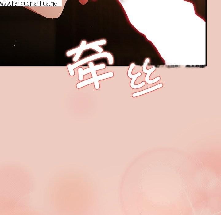 韩国漫画游戏不能这样玩/游戏规则我来定韩漫_游戏不能这样玩/游戏规则我来定-第111话在线免费阅读-韩国漫画-第159张图片