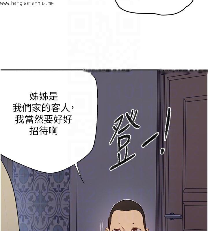 韩国漫画秘密教学韩漫_秘密教学-第276话-户外中出秀在线免费阅读-韩国漫画-第48张图片