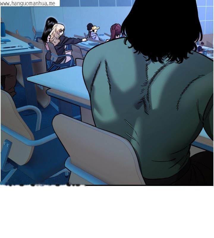 韩国漫画守护天使韩漫_守护天使-第43话-你…喜欢思允吗?在线免费阅读-韩国漫画-第60张图片