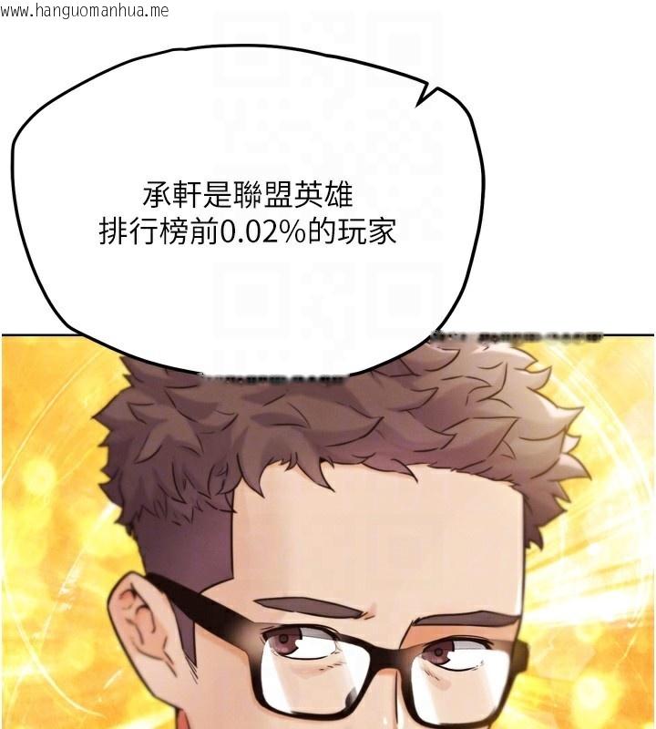 韩国漫画G斗吧!真人肉搏王韩漫_G斗吧!真人肉搏王-第12话-变身透明淫魔!在线免费阅读-韩国漫画-第116张图片