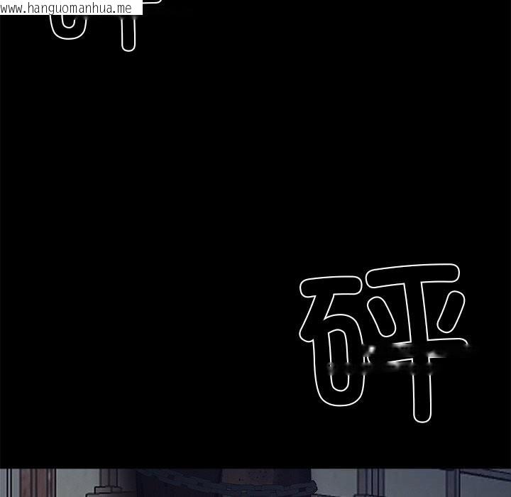 韩国漫画黑道X上班族/我身体里的那个家伙韩漫_黑道X上班族/我身体里的那个家伙-第19话在线免费阅读-韩国漫画-第127张图片