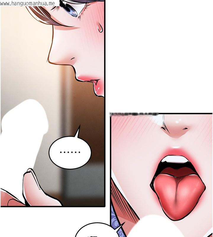 韩国漫画衣锦还乡韩漫_衣锦还乡-第7话-对新秘书深喉咙在线免费阅读-韩国漫画-第156张图片
