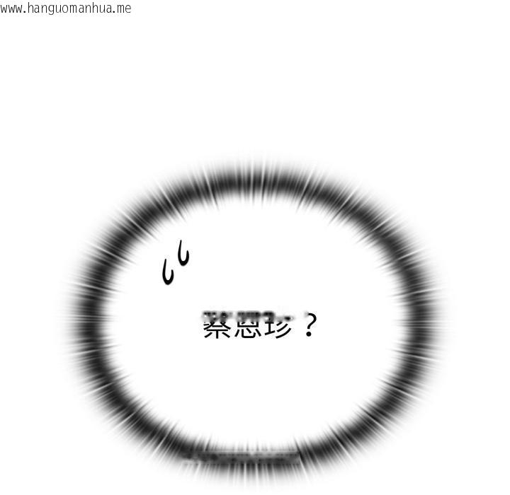 韩国漫画大企业里的小秘密/在大企业当废柴韩漫_大企业里的小秘密/在大企业当废柴-第45话在线免费阅读-韩国漫画-第99张图片