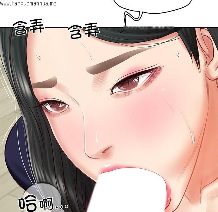 韩国漫画财阀家的女婿韩漫_财阀家的女婿-第41话在线免费阅读-韩国漫画-第124张图片