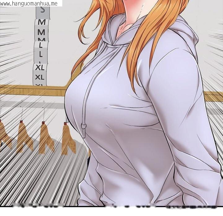 韩国漫画再爱我一次韩漫_再爱我一次-第30话在线免费阅读-韩国漫画-第115张图片