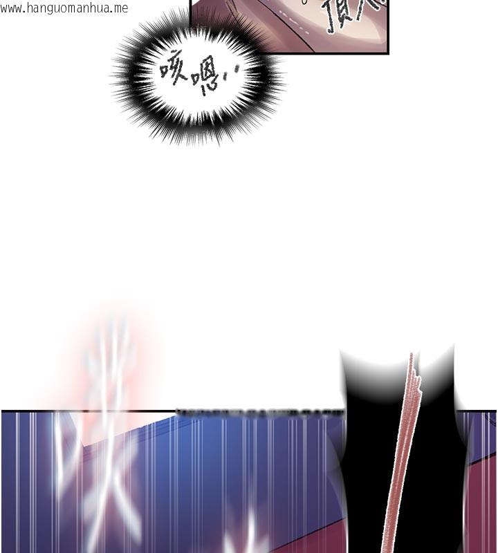 韩国漫画秘密教学韩漫_秘密教学-第277话-在床上服务两位姐姐在线免费阅读-韩国漫画-第46张图片
