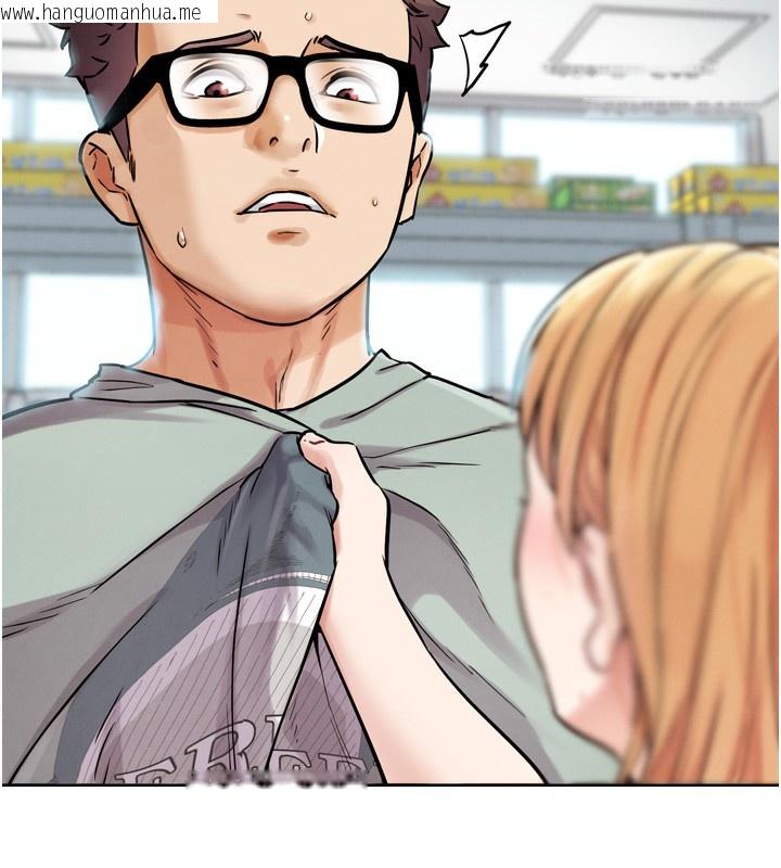 韩国漫画G斗吧!真人肉搏王韩漫_G斗吧!真人肉搏王-第13话-这次陪我玩在线免费阅读-韩国漫画-第118张图片