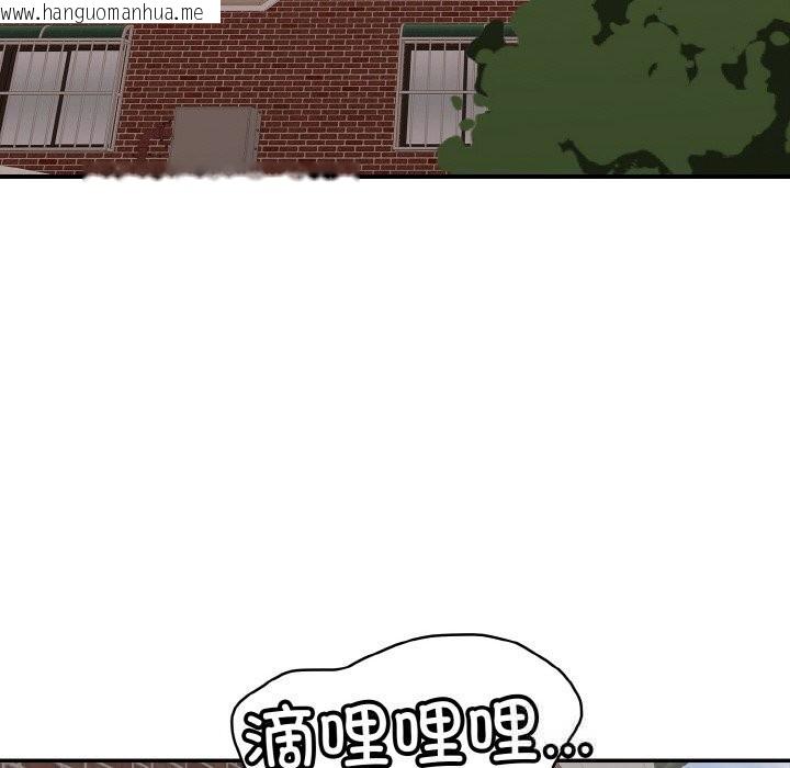 韩国漫画再爱我一次韩漫_再爱我一次-第30话在线免费阅读-韩国漫画-第118张图片