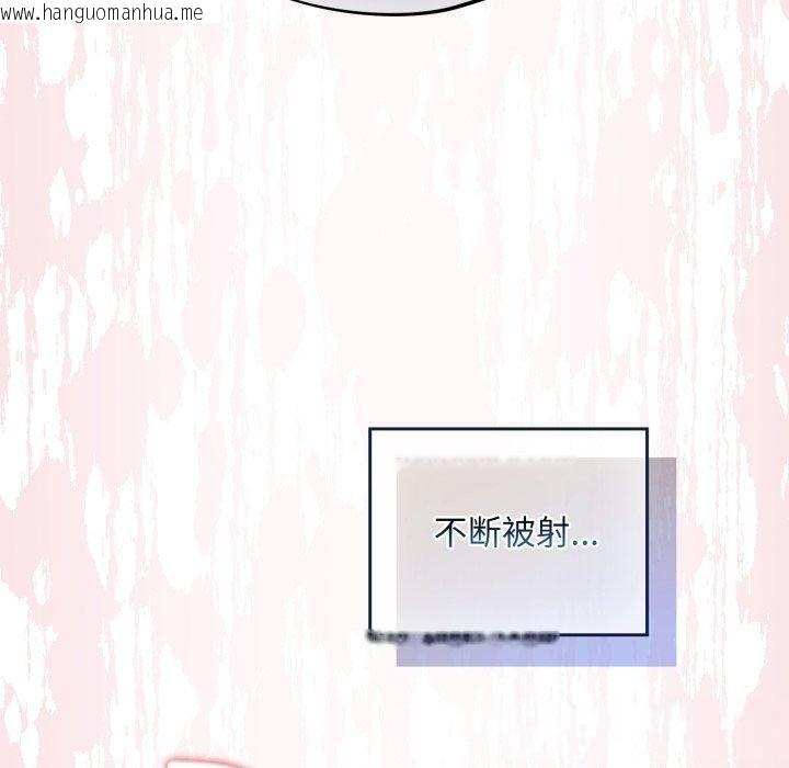 韩国漫画傻瓜病毒韩漫_傻瓜病毒-第30话在线免费阅读-韩国漫画-第110张图片