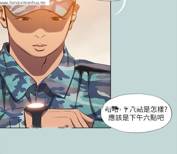 韩国漫画纵夏夜之梦(无码版)韩漫_纵夏夜之梦(无码版)-第114话-孤男寡女共处一室在线免费阅读-韩国漫画-第50张图片