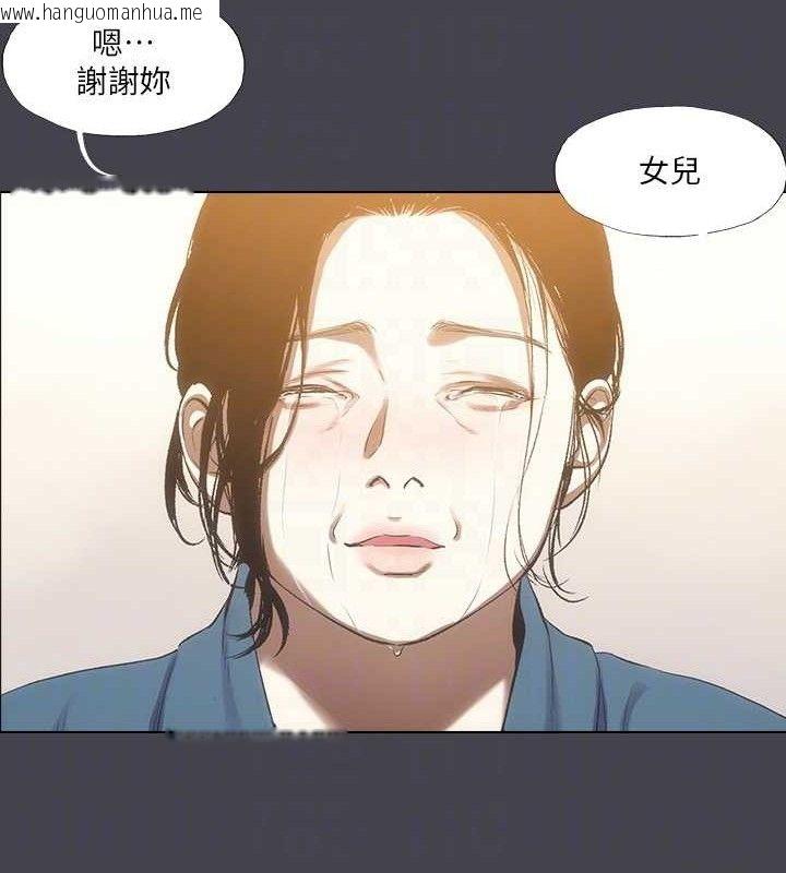 韩国漫画纵夏夜之梦(无码版)韩漫_纵夏夜之梦(无码版)-第112话-人生中最美好的夏天在线免费阅读-韩国漫画-第83张图片