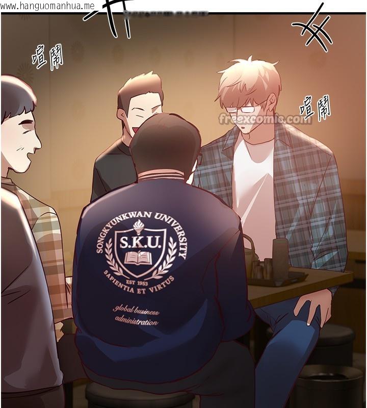 韩国漫画Beautiful-Days韩漫_Beautiful-Days-第43话-上到G奶女神在线免费阅读-韩国漫画-第56张图片