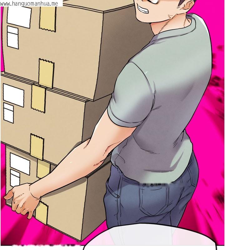 韩国漫画G斗吧!真人肉搏王韩漫_G斗吧!真人肉搏王-第12话-变身透明淫魔!在线免费阅读-韩国漫画-第138张图片