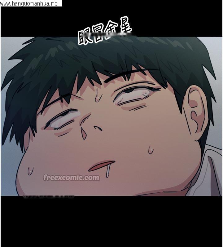 韩国漫画恶次人生韩漫_恶次人生-第35话-成熟的蜜桃在线免费阅读-韩国漫画-第70张图片