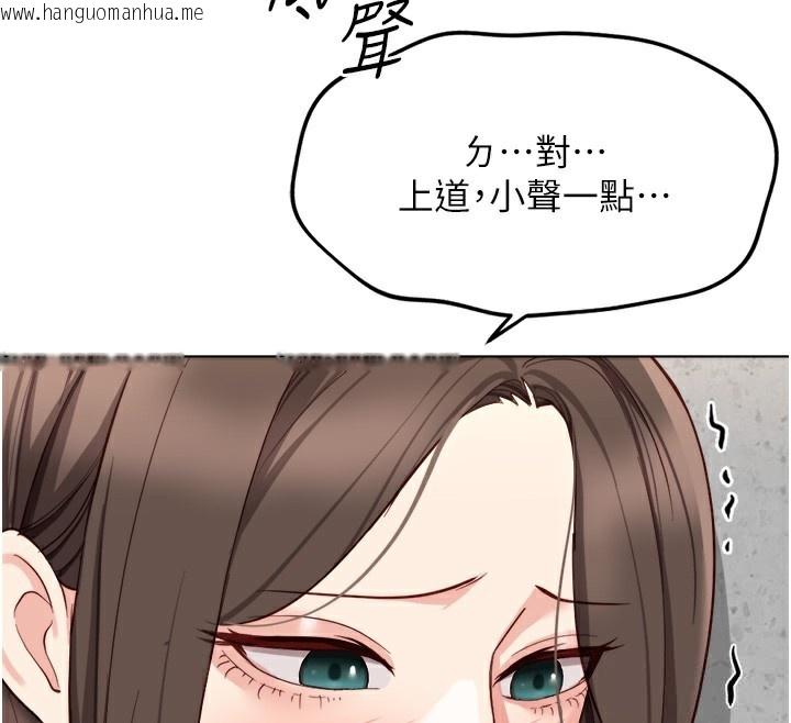 韩国漫画鲁蛇社畜的金手指韩漫_鲁蛇社畜的金手指-第30话-妳欠我的要百倍奉还在线免费阅读-韩国漫画-第145张图片