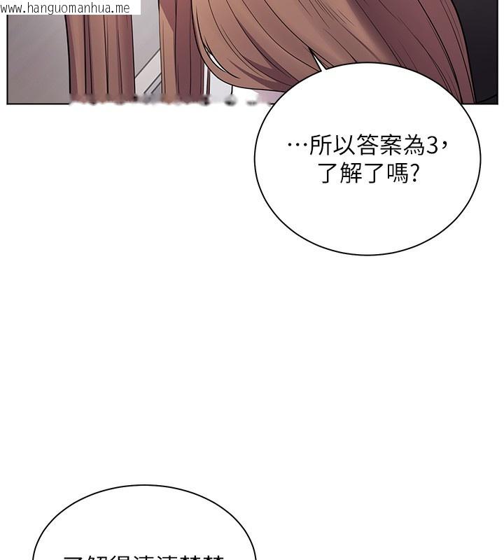 韩国漫画老师的亲密指导韩漫_老师的亲密指导-第59话-用按摩棒回报师恩在线免费阅读-韩国漫画-第47张图片