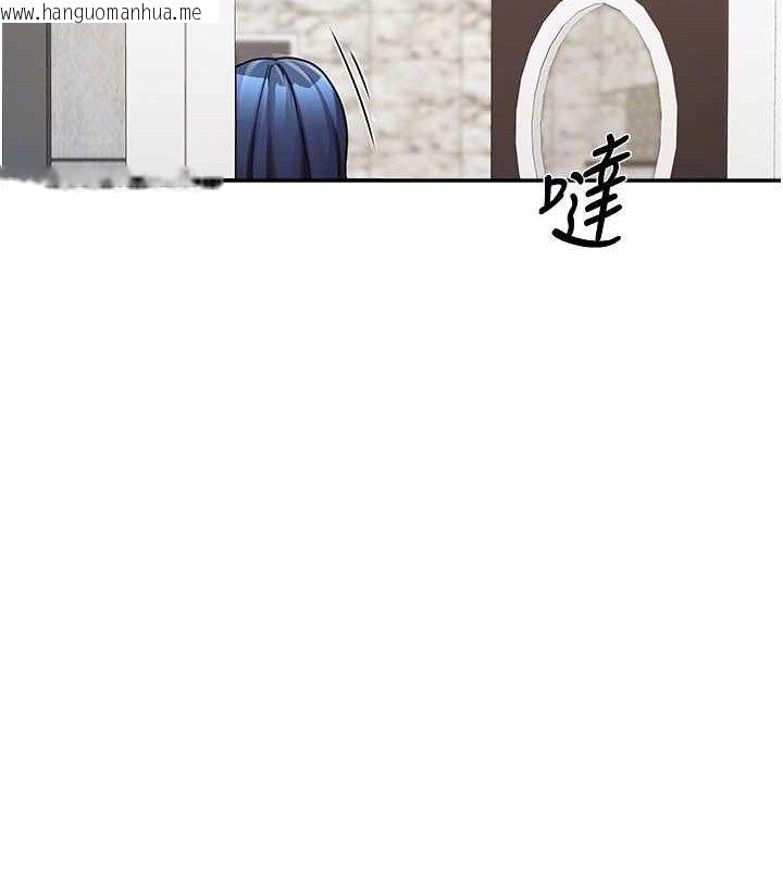 韩国漫画报告女班长:一根突起韩漫_报告女班长:一根突起-第13话-果然还是动作片刺激在线免费阅读-韩国漫画-第110张图片