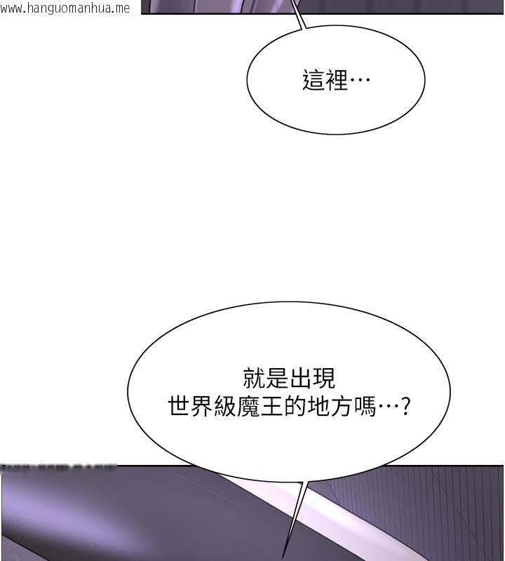 韩国漫画色轮眼韩漫_色轮眼-第2季-最终话-我是这个世界的主宰者在线免费阅读-韩国漫画-第233张图片