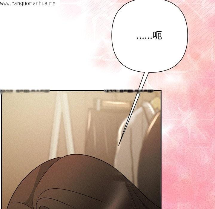 韩国漫画被吞噬的夜韩漫_被吞噬的夜-第47话在线免费阅读-韩国漫画-第170张图片
