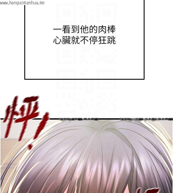 韩国漫画掠夺行动韩漫_掠夺行动-第64话-母狗小穴狂喷淫水在线免费阅读-韩国漫画-第82张图片