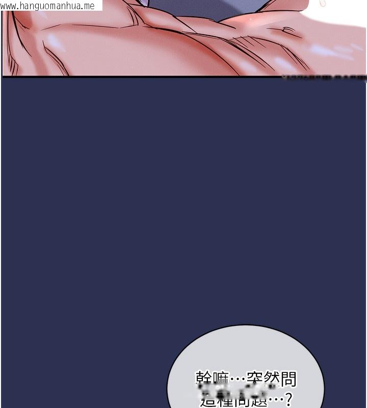 韩国漫画衣锦还乡韩漫_衣锦还乡-第3话-在女儿面前乱来的母亲在线免费阅读-韩国漫画-第37张图片