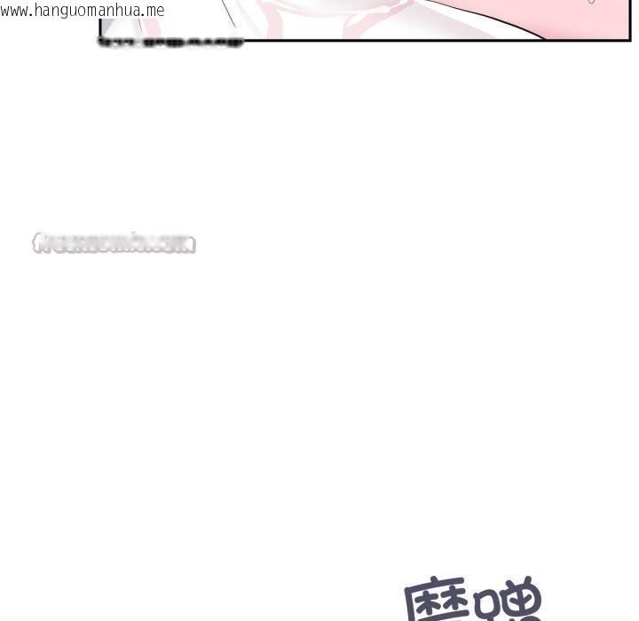 韩国漫画虚拟仙境韩漫_虚拟仙境-第21话在线免费阅读-韩国漫画-第15张图片