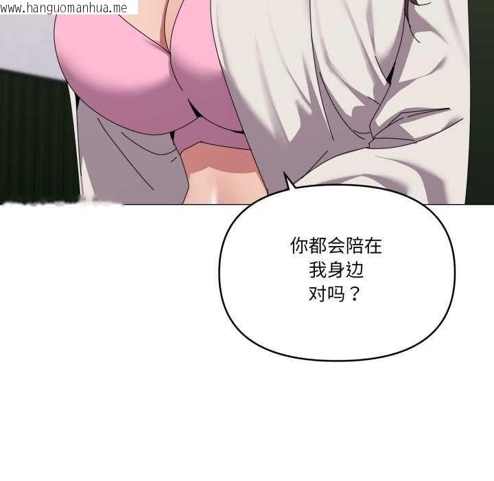 韩国漫画家人之间这样不好吧？韩漫_家人之间这样不好吧？-第55话在线免费阅读-韩国漫画-第20张图片