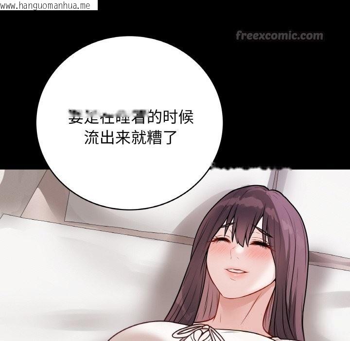韩国漫画最后的冲刺韩漫_最后的冲刺-第22话在线免费阅读-韩国漫画-第84张图片