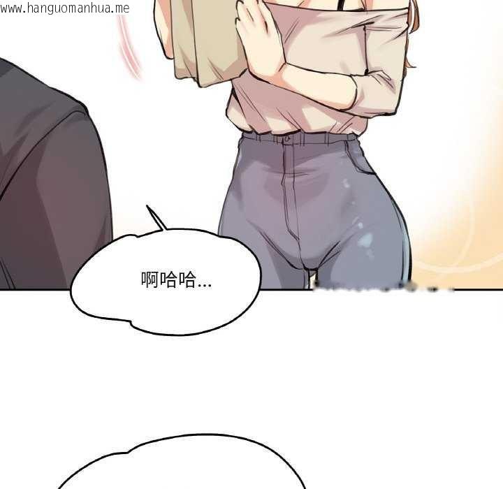 韩国漫画爸爸也疯狂韩漫_爸爸也疯狂-第18话在线免费阅读-韩国漫画-第12张图片