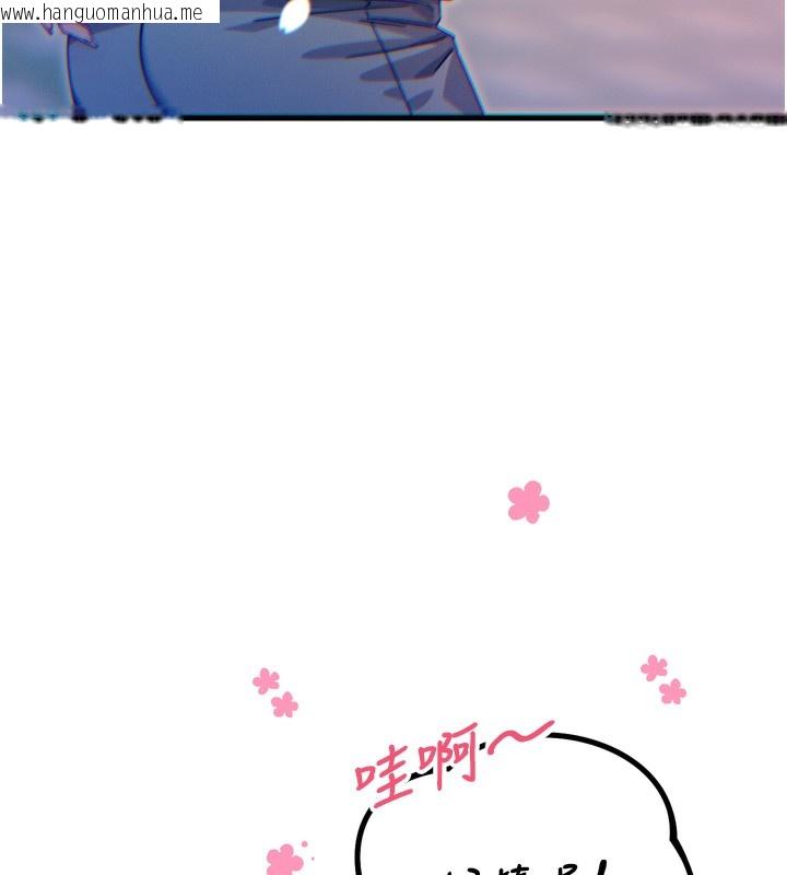 韩国漫画恶次人生韩漫_恶次人生-第36话-在电影院偷偷摸摸在线免费阅读-韩国漫画-第13张图片