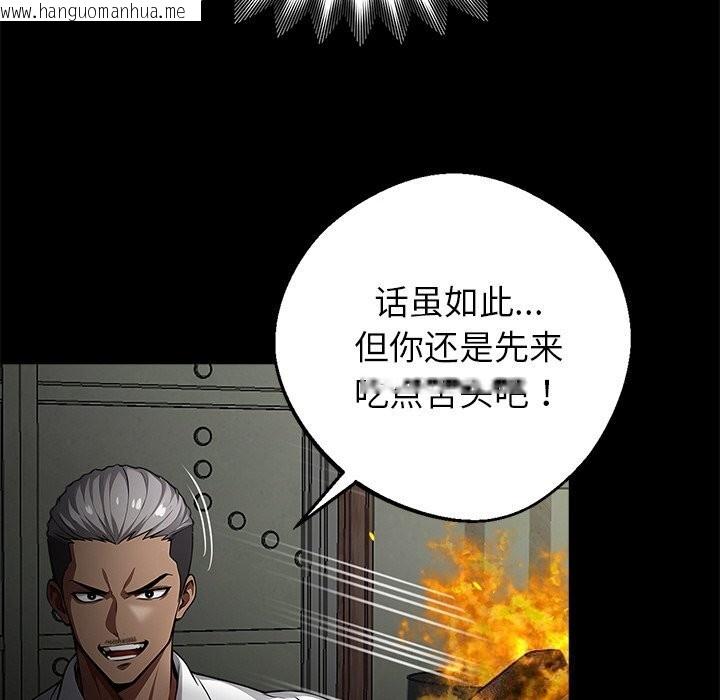 韩国漫画黑道X上班族/我身体里的那个家伙韩漫_黑道X上班族/我身体里的那个家伙-第19话在线免费阅读-韩国漫画-第32张图片