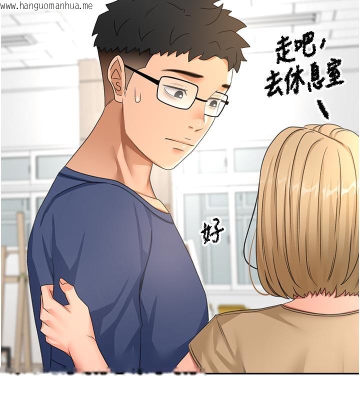 韩国漫画顶加套房的春天韩漫_顶加套房的春天-第29话-要我在院长面前射精?!在线免费阅读-韩国漫画-第129张图片