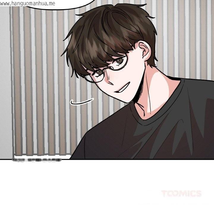 韩国漫画附属品少女的叛逆期韩漫_附属品少女的叛逆期-第10话在线免费阅读-韩国漫画-第9张图片