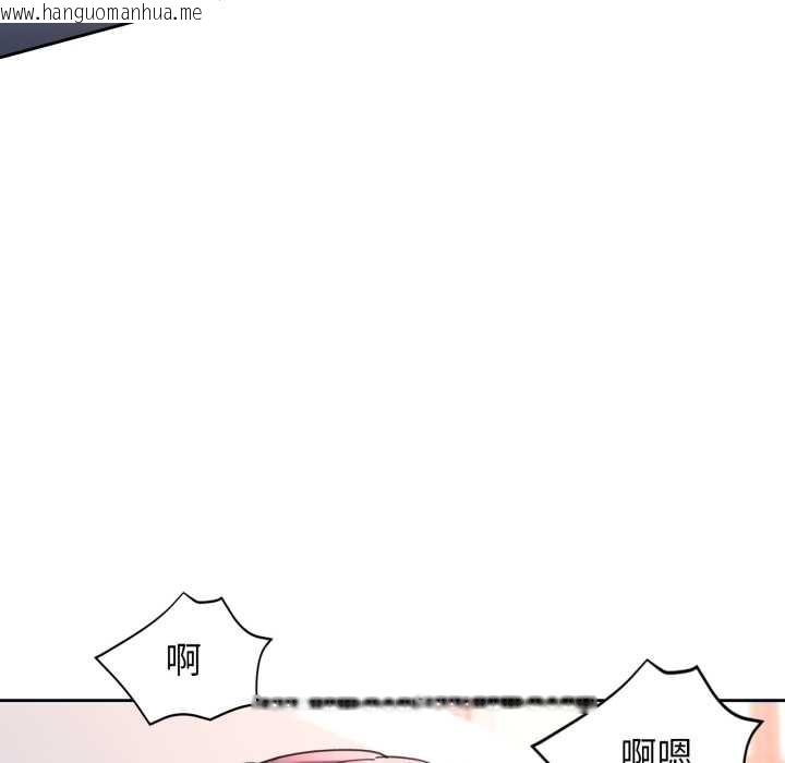 韩国漫画脱轨关系韩漫_脱轨关系-第63话在线免费阅读-韩国漫画-第119张图片