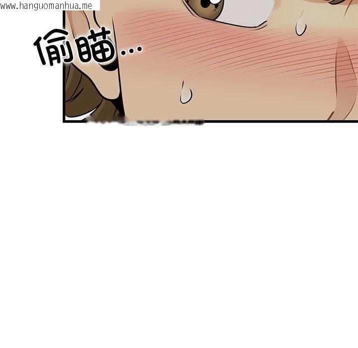 韩国漫画发小碰不得/强制催眠韩漫_发小碰不得/强制催眠-第78话在线免费阅读-韩国漫画-第38张图片