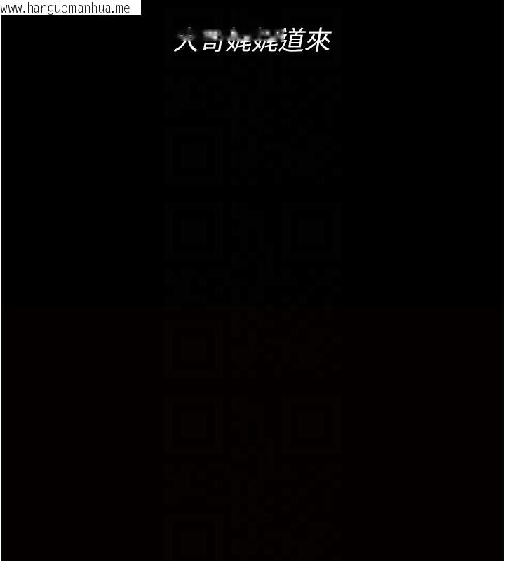 韩国漫画借妻条约韩漫_借妻条约-第2话-人妻的性感身材在线免费阅读-韩国漫画-第119张图片