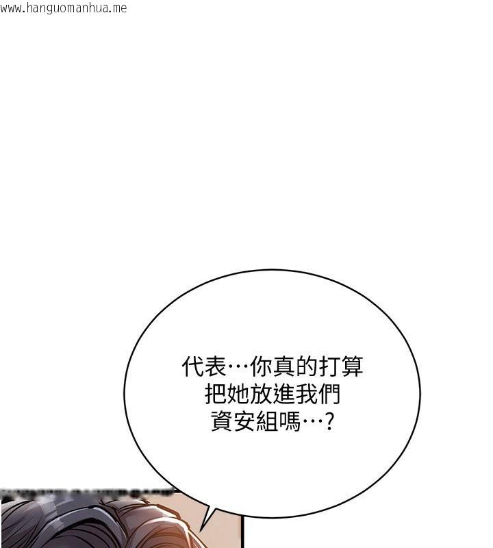 韩国漫画衣锦还乡韩漫_衣锦还乡-第5话-将女儿卖给别人在线免费阅读-韩国漫画-第181张图片
