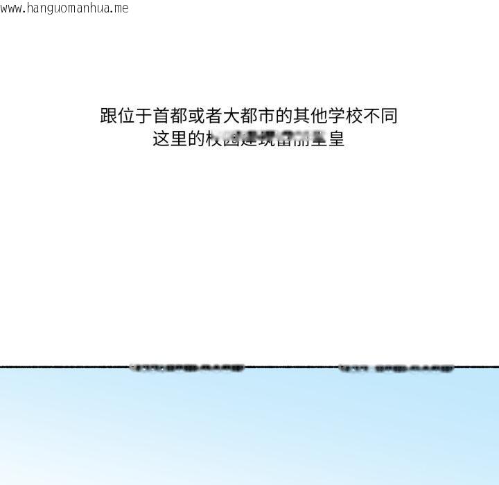 韩国漫画难以置信的故事！韩漫_难以置信的故事！-第3话在线免费阅读-韩国漫画-第7张图片