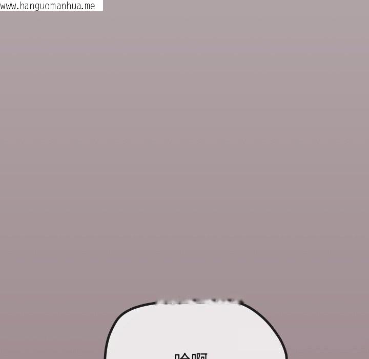 韩国漫画缺德邻居难相处韩漫_缺德邻居难相处-第44话在线免费阅读-韩国漫画-第233张图片