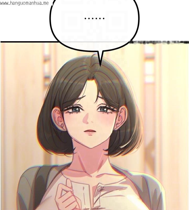 韩国漫画恶次人生韩漫_恶次人生-第35话-成熟的蜜桃在线免费阅读-韩国漫画-第108张图片