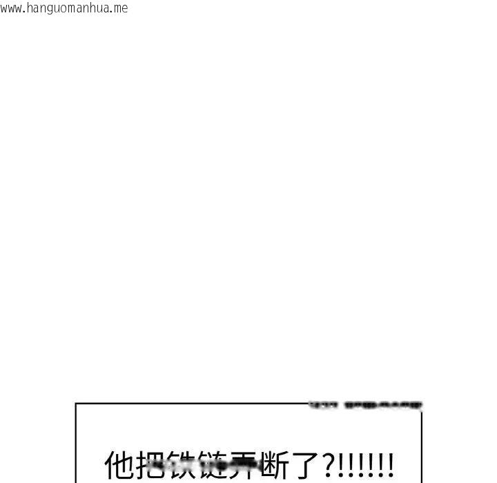 韩国漫画吉赛儿之血韩漫_吉赛儿之血-第10话在线免费阅读-韩国漫画-第136张图片