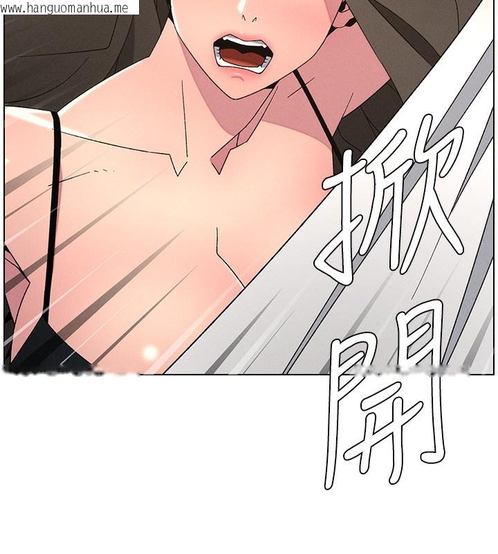 韩国漫画兄妹的秘密授课韩漫_兄妹的秘密授课-第69话-目睹儿子大雕展翅现场!在线免费阅读-韩国漫画-第46张图片