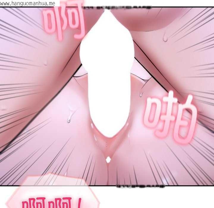 韩国漫画夫妇游戏韩漫_夫妇游戏-第36话在线免费阅读-韩国漫画-第60张图片