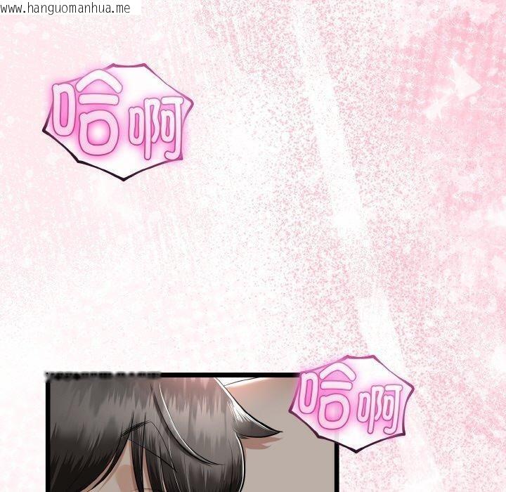 韩国漫画与初恋的意外同居韩漫_与初恋的意外同居-第25话在线免费阅读-韩国漫画-第120张图片