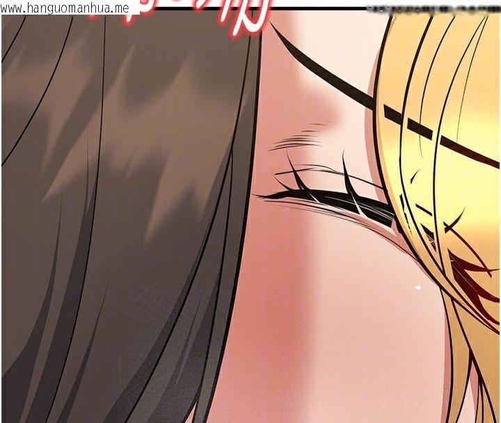 韩国漫画已婚学生想坏坏韩漫_已婚学生想坏坏-第44话-四个人更性福在线免费阅读-韩国漫画-第21张图片