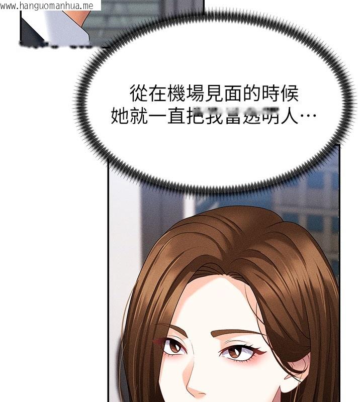 韩国漫画肉体审判韩漫_肉体审判-第11话-我愿意用身体证明在线免费阅读-韩国漫画-第32张图片
